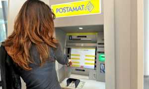 Poste ATM 1