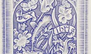 arona ex libris