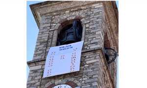 massino campanile 90