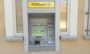 pombia postamat